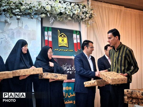 رویـــداد « پایـــه اول » در آموزش و پرورش شهرستان کاشمر 