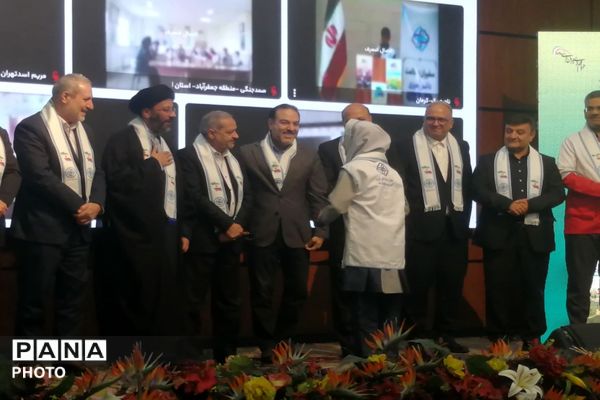 تقدیر از برگزیدگان پویش «سفیران سلامت» در آیینی نمادین با حضور مسئولان وزارتی