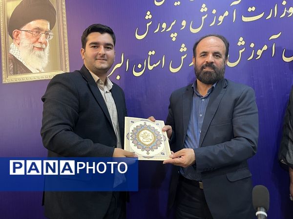 برگزاری نشست شورای دانش‌آموزی استان البرز