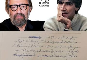 دلنوشته مسعود کیمیایی در سوگ زنده یاد « ناصر تقوایی»