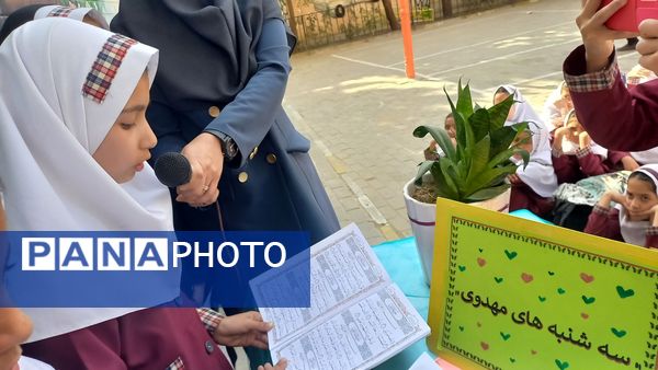 ولادت حضرت زینب (س) در دبستان شطیطه2