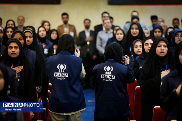 مراسم افتتاحیه اردوی ملی «خبرنگار مسئله‌محور پانا»