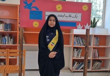 یک قاب لبخند در جشن روز خانواده