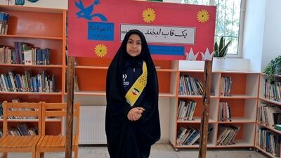 یک قاب لبخند در جشن روز خانواده