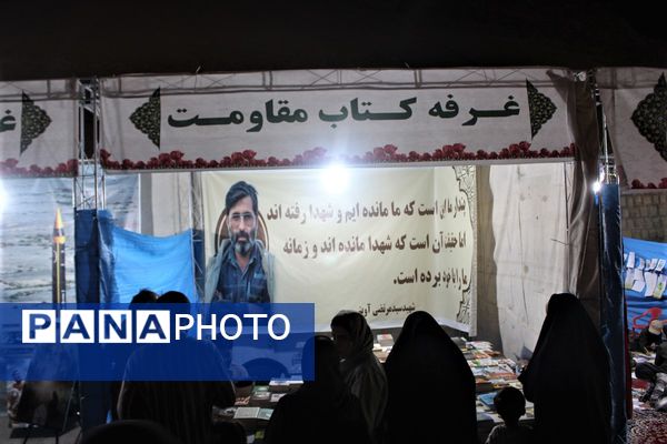 مراسم «شب‌های پرستاره اقتدار» در کوه خضر نبی قم