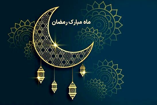 فواید روزه در ماه مهمانی خدا
