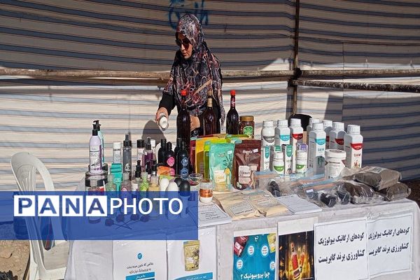 آغاز مراسم روز شهر بار با افتتاح نمایشگاه محصولات محلی و صنایع دستی