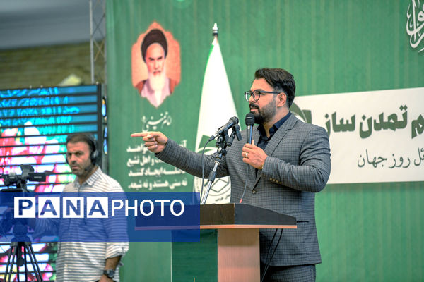 همایش فرهیختگانی عالم تمدن ساز در ارومیه