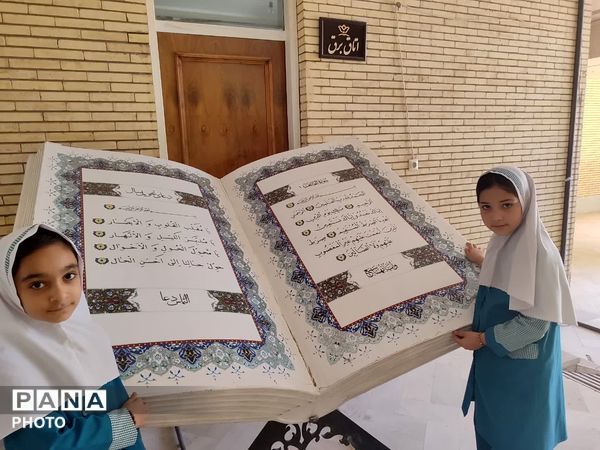 نمایشگاه طرح جابر در تفت