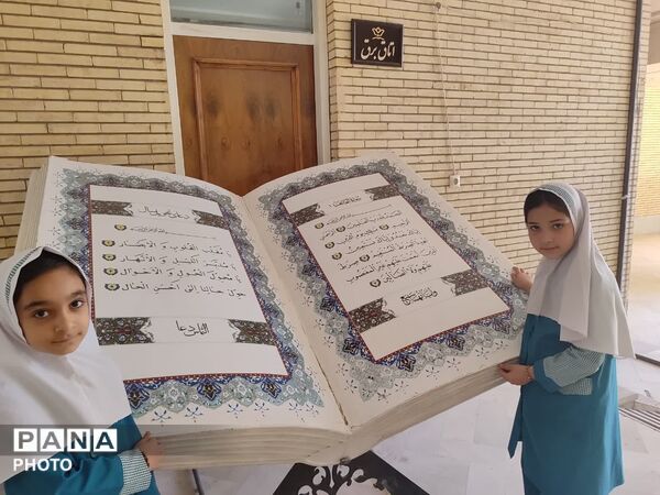 نمایشگاه طرح جابر در تفت