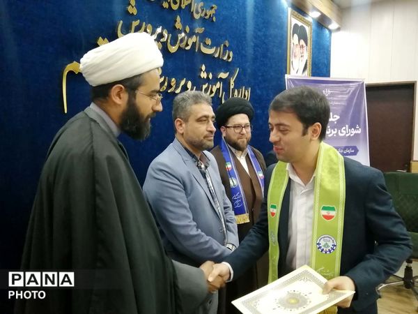 شورای برنامه ریزی سازمان دانش آموزی استان قم