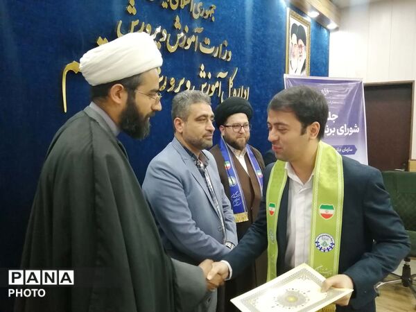 شورای برنامه ریزی سازمان دانش آموزی استان قم