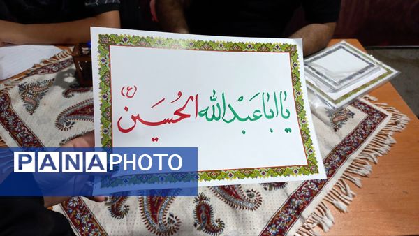 مراسم دهه اول محرم در شهرک پردیس جم