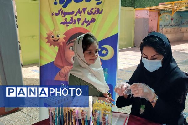 افتتاحیه پویش دهان و دندان و وارنیش فلوراید در دبستان نیلوفر رفیعی ناحیه دو شهرری 