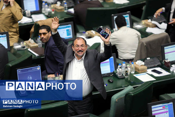 جلسه علنی مجلس شورای اسلامی