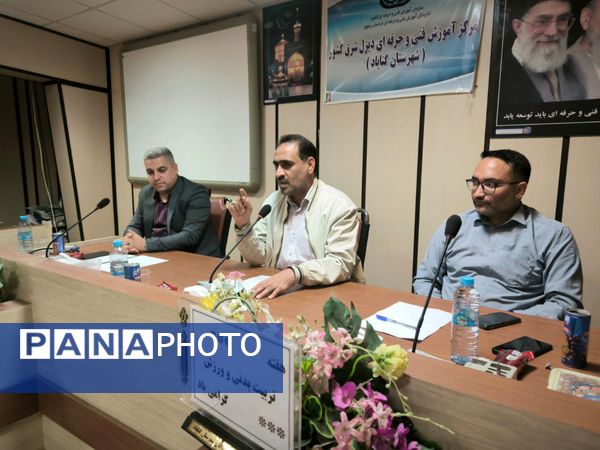 نشست خبری هیات ورزش های همگانی شهرستان گناباد با اصحاب رسانه