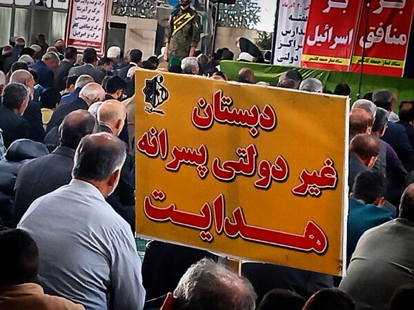 نماز عبادی سیاسی جمعه در کاشمر 