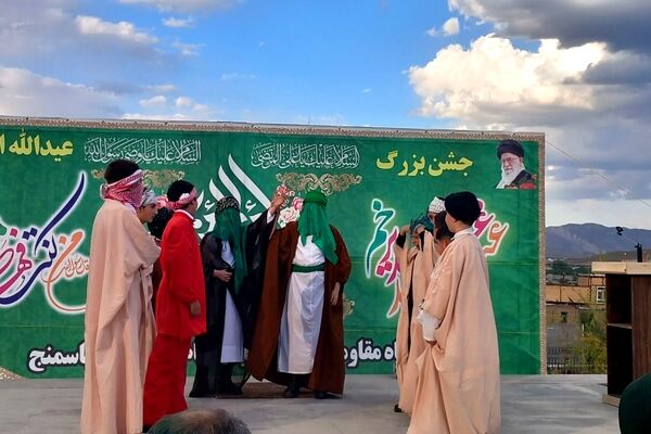 حال و هوای باسمنج در جشن غدیر