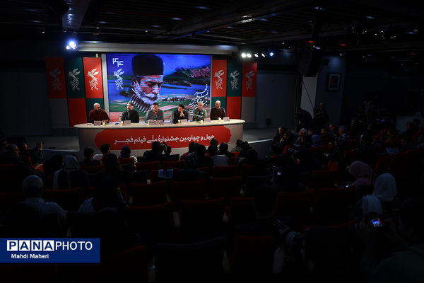 نشست نقد و بررسی فیلم «تقاطع نهایی» در چهل و چهارمین جشنواره ملی فیلم فجر