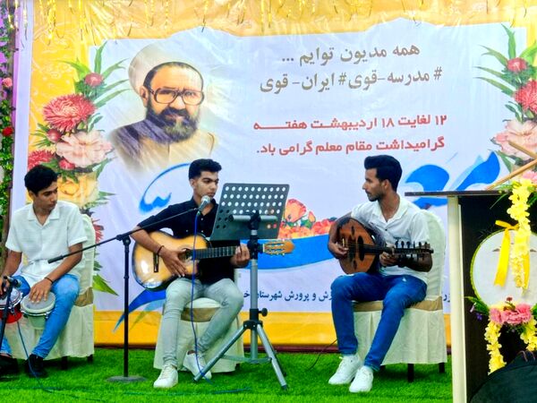 آیین بزرگداشت مقام معلم در بندرخمیر