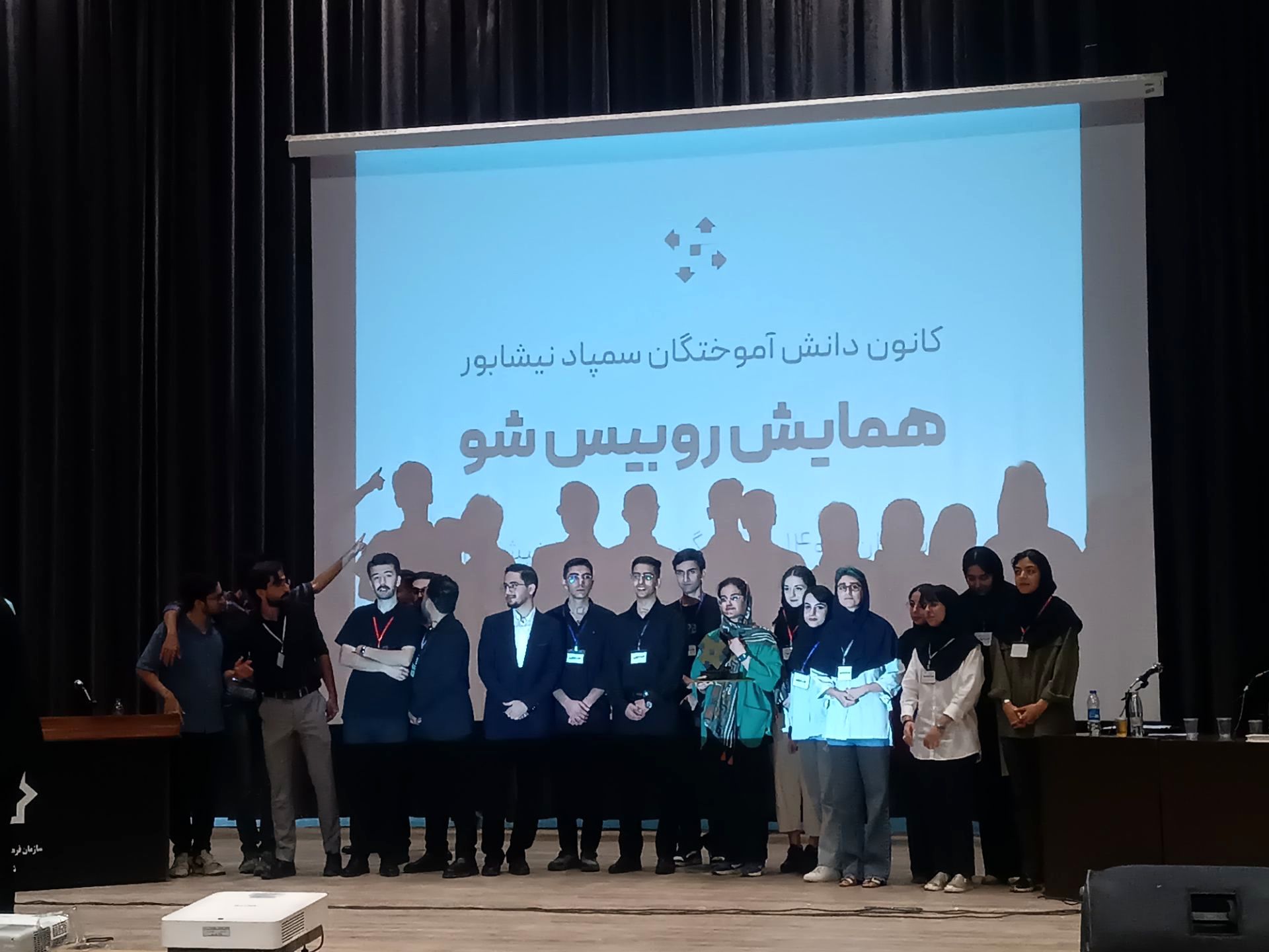 همایش روبیس شو با حضور رتبه‌های برتر کنکوری در نیشابور