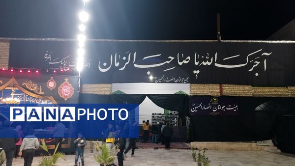 مراسم عزاداری شام شهادت حضرت فاطمه زهرا (س) در خلیل آباد