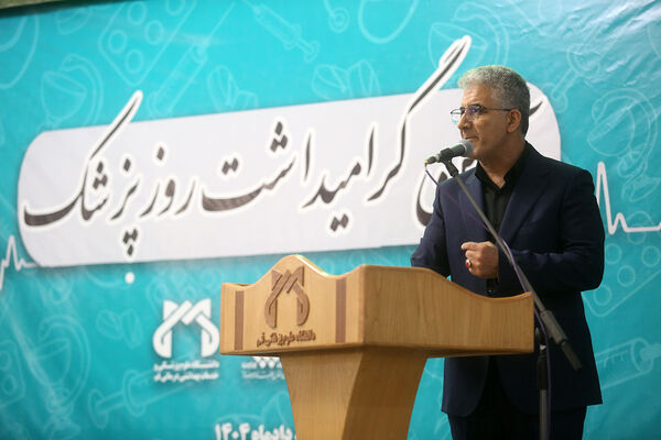 آیین گرامیداشت روز پزشک در قم