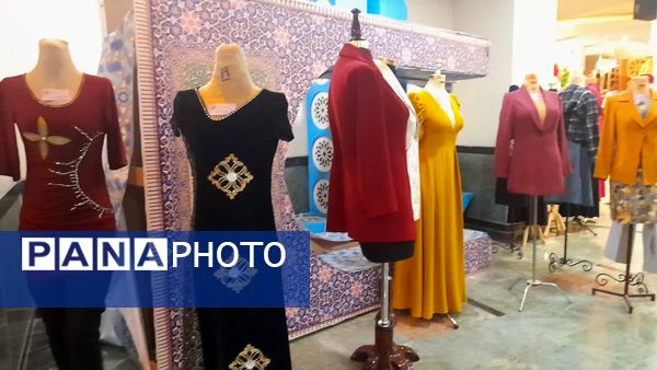 جشن روز بام ایران