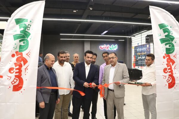 افتتاح چهارمین نمایشگاه ایران نوشت در شیراز