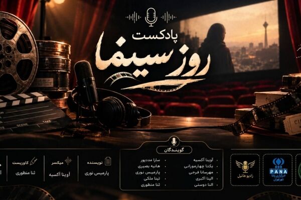 سینما، سایه‌هایی که زنده شدند