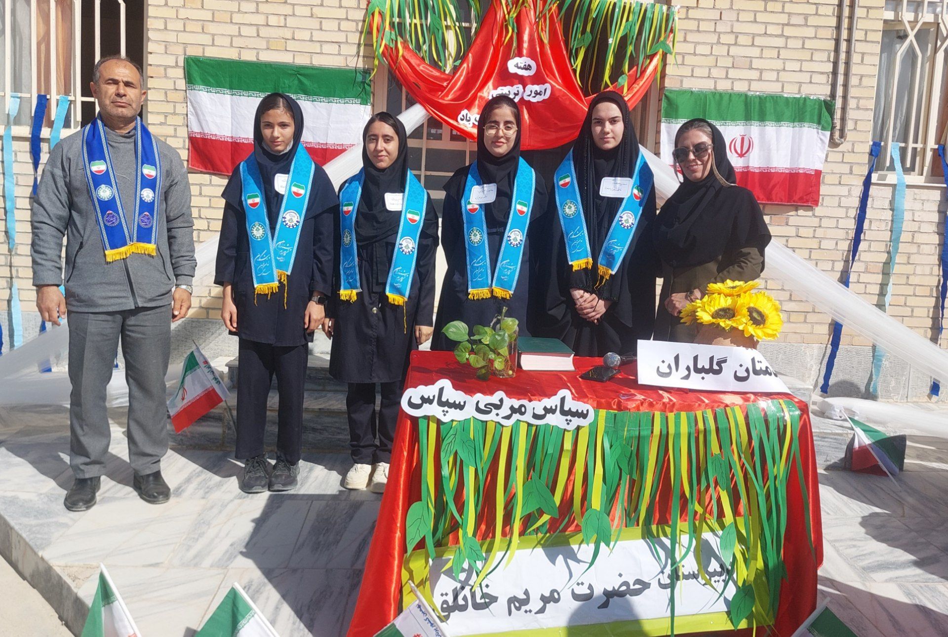  زنگ سپاس مربی در مدرسه حضرت مریم خانلق شیروان