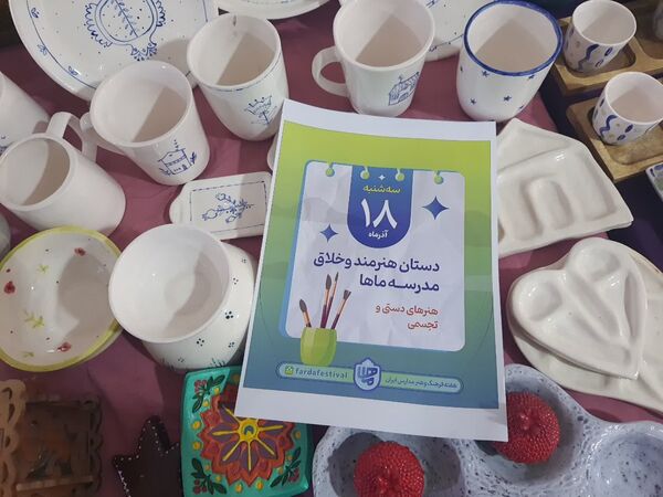 طرح ماها در دبیرستان شاهد تکتم ناحیه ۳