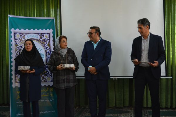 مدرسه حکمت میزبان هفته کتابخوانی