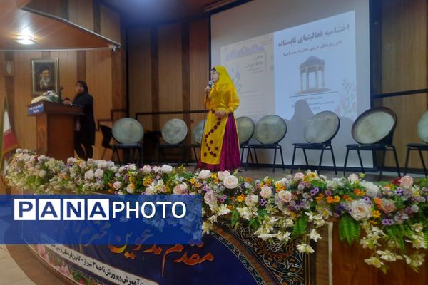 محفل حافظ‌خوانی در کانون فرهنگی تربیتی حضرت زینب(س)