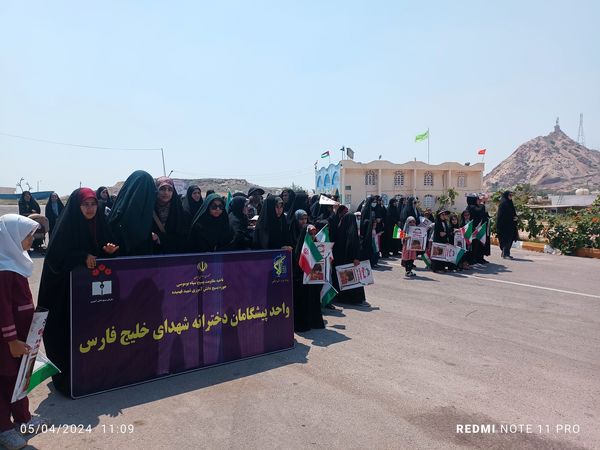 حضور پُر‌شور مردم بوموسی در راهپیمایی روز قدس