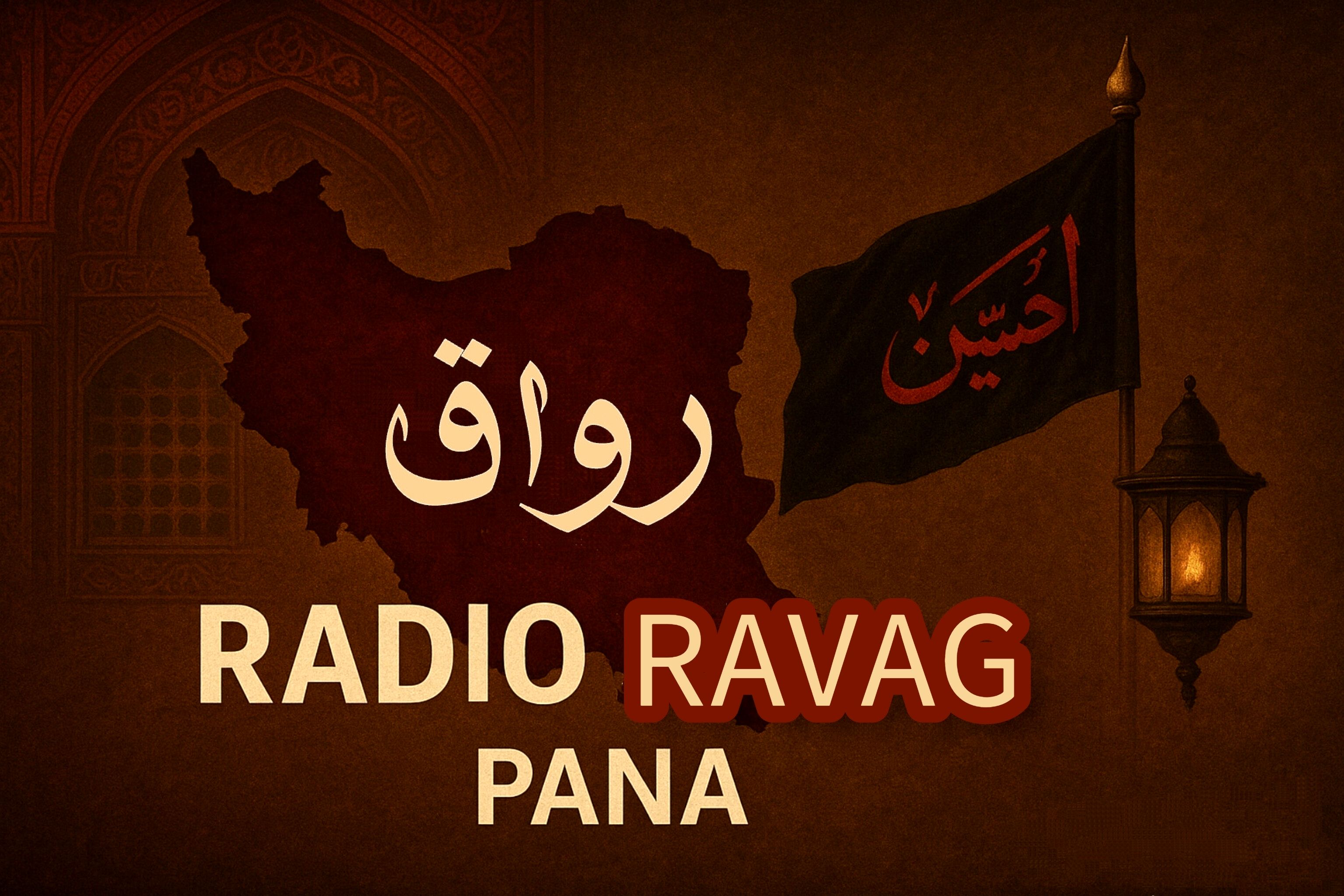 روایت ایثار حضرت قاسم (ع) 