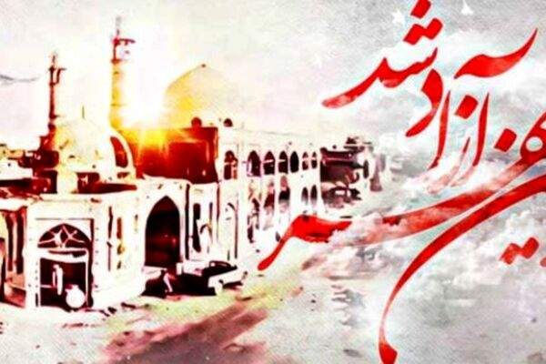 سوم خرداد، روزی که خرمشهر دوباره به آغوش وطن بازگشت