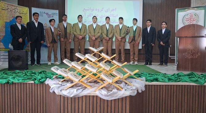 روایت یک روز قرآنی؛ افتتاحیه مسابقات قرآن، عترت و نماز
