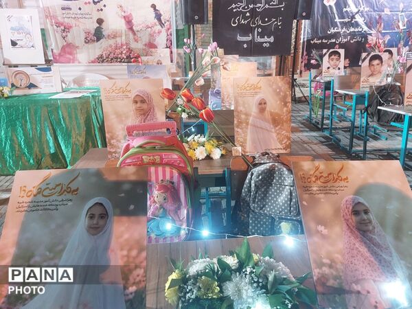 حضور گسترده مردم حاجی‌آباد در یادواره رهبر شهید و شهدای فرهنگی 