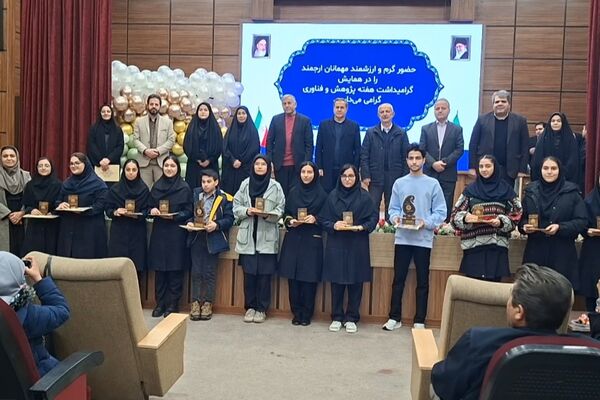 تقدیر از جوانان پژوهشگر، ستاره‌های درخشان شهریار  
