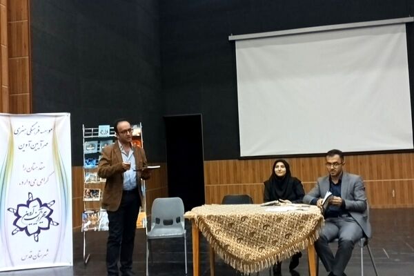 پاسداشت نویسندگان در اداره فرهنگ و ارشاد قدس