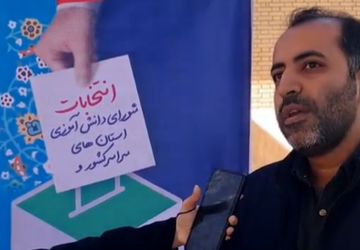 شورای دانش‌آموزی بازوی اجرایی حل مسائل آموزشی و تربیتی است