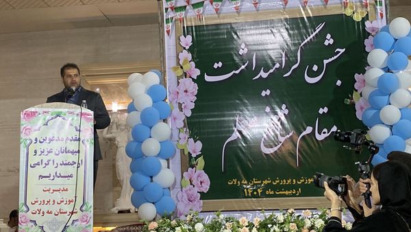 هفته‌ای برای ستایش دانایی؛ جشن معلمان در تالار ملک برگزار شد