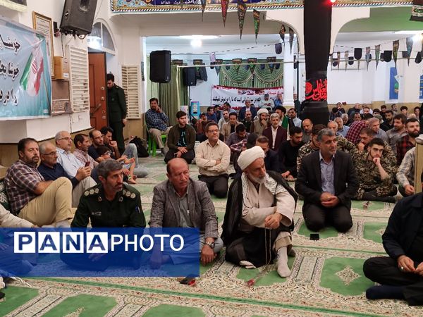 دومین کنگره ملی شهدای مازندران 