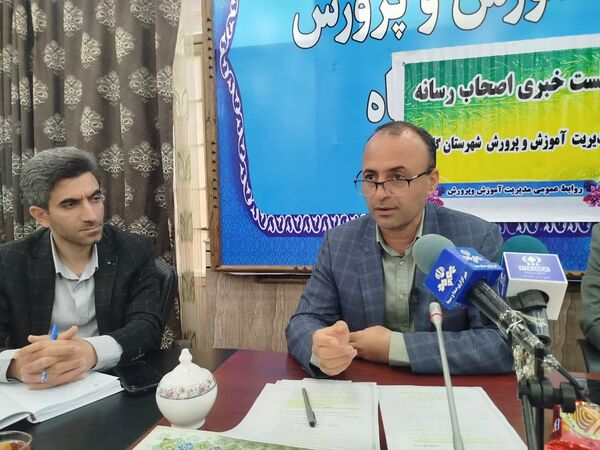 نشست خبری مدیر آموزش و پرورش گلوگاه به‌مناسبت هفته معلم 