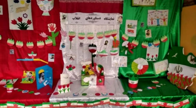 نمایشگاه صنایع دستی دانش آموزان