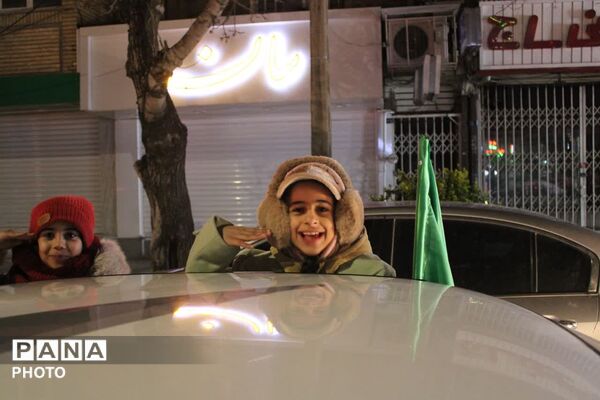 از خیابان تا میدان
