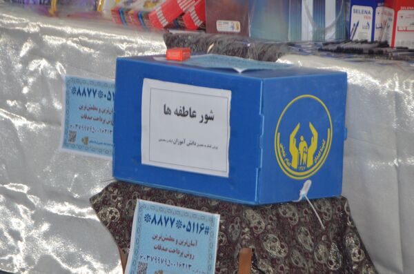 مراسم نمادین زنگ شور عاطفه ها باحضورمسئولین آموزش و پرورش