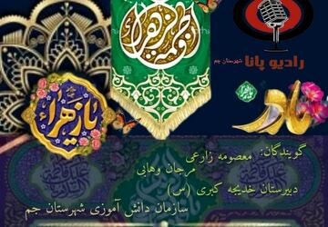روز مادر