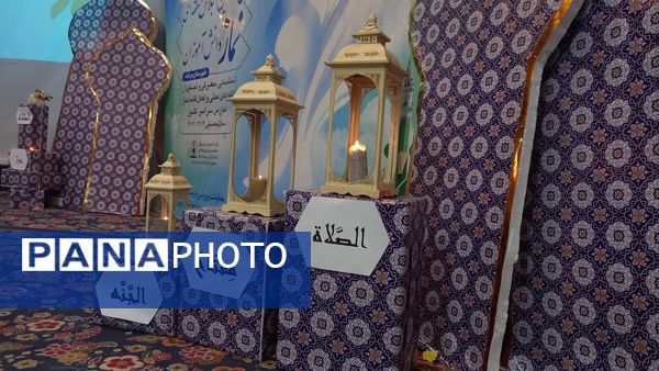 سی و یکمین اجلاس منطقه‌ای نماز دانش‌آموزان مراغه 